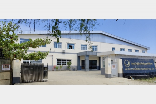 尊龙新版人生就是博（缅甸）服装有限公司