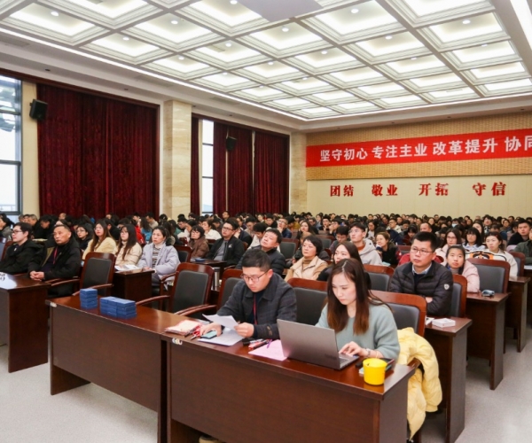 尊龙新版人生就是博丝绸召开本部员工大会