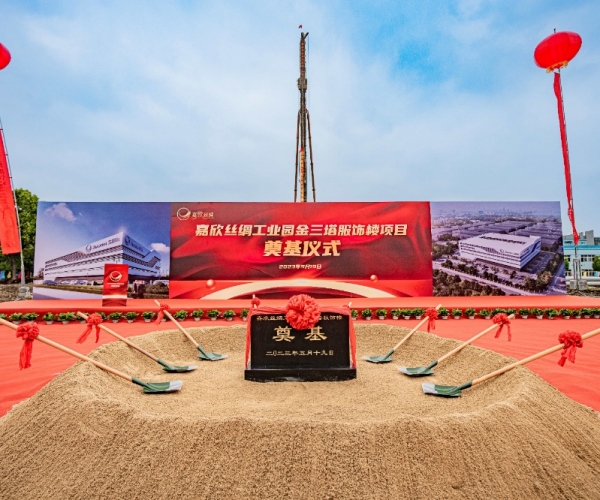 百年三塔，，，，，向新而生丨金三塔品牌大楼涤讪仪式圆满举行