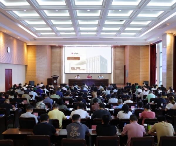 尊龙新版人生就是博丝绸2024半年度经济形势剖析会顺遂召开